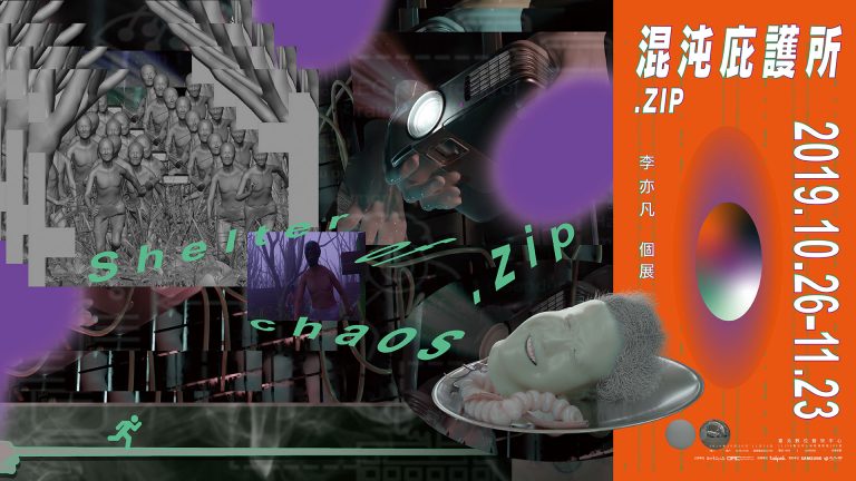 Shelter_of_chaos.zip—Yi-Fan LI solo exhibition