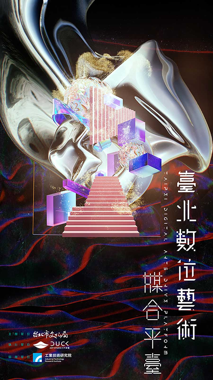 數位藝術媒合平臺-官網_02-手機